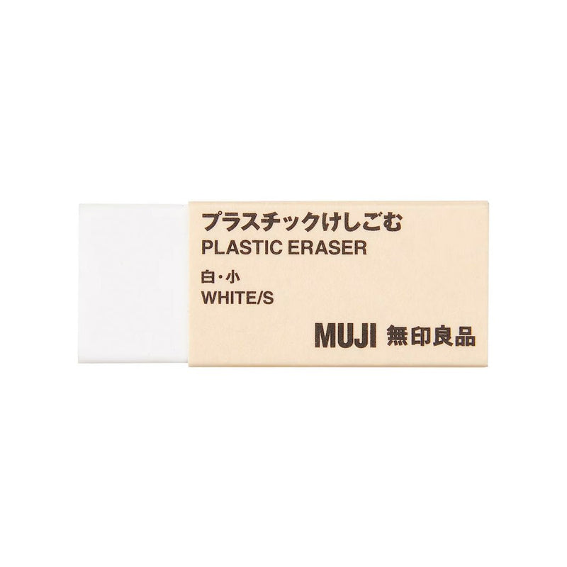 Borrador Muji Plastic Eraser