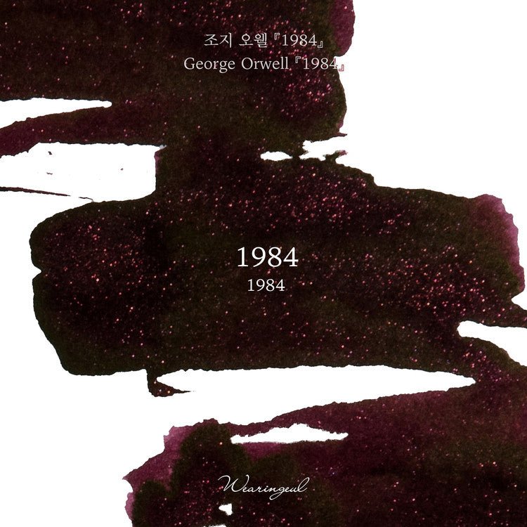 Tinta Wearingeul 1984