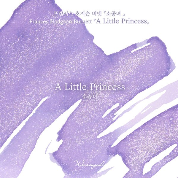 Tinta Wearingeul A Little Princess