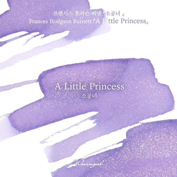 Tinta Wearingeul A Little Princess