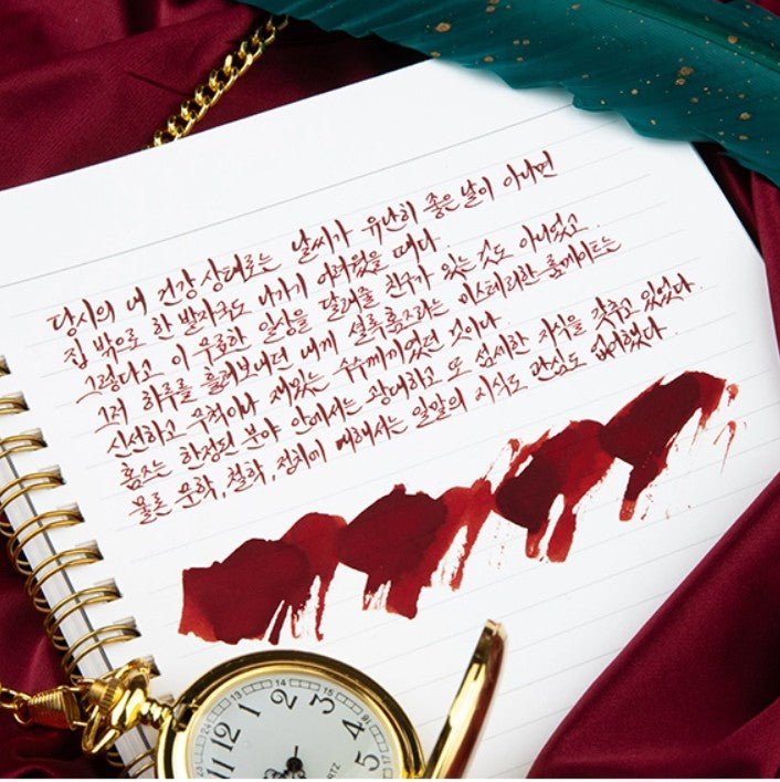 Tinta Wearingeul A Study in Scarlet