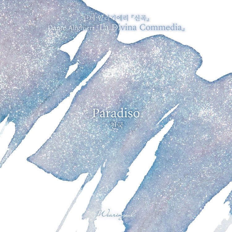 Tinta Wearingeul Paradiso