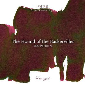 Tinta Wearingeul The Hound of the Baskervilles