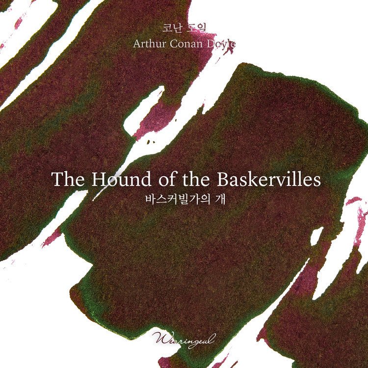 Tinta Wearingeul The Hound of the Baskervilles