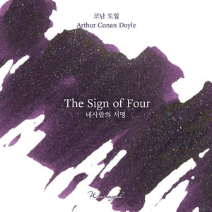 Tinta Wearingeul The Sign of Four
