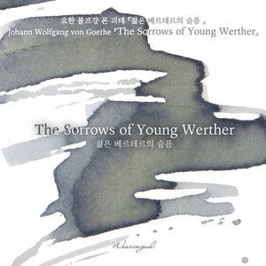 Tinta Wearingeul The Sorrows of Young Werther