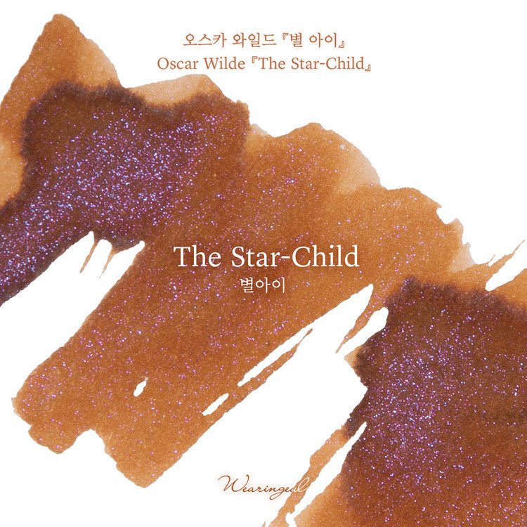 Tinta Wearingeul The Star Child