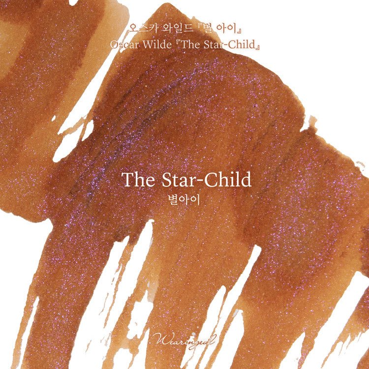 Tinta Wearingeul The Star Child