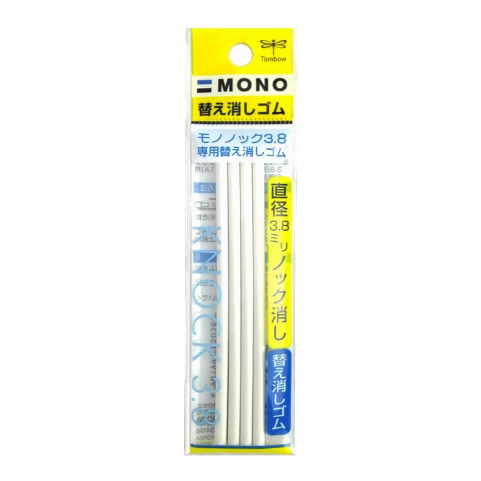 Repuestos Borrador Tombow Mono Knock