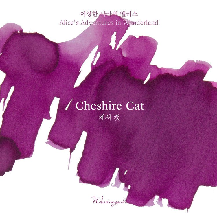 Tinta Wearingeul Cheshire Cat