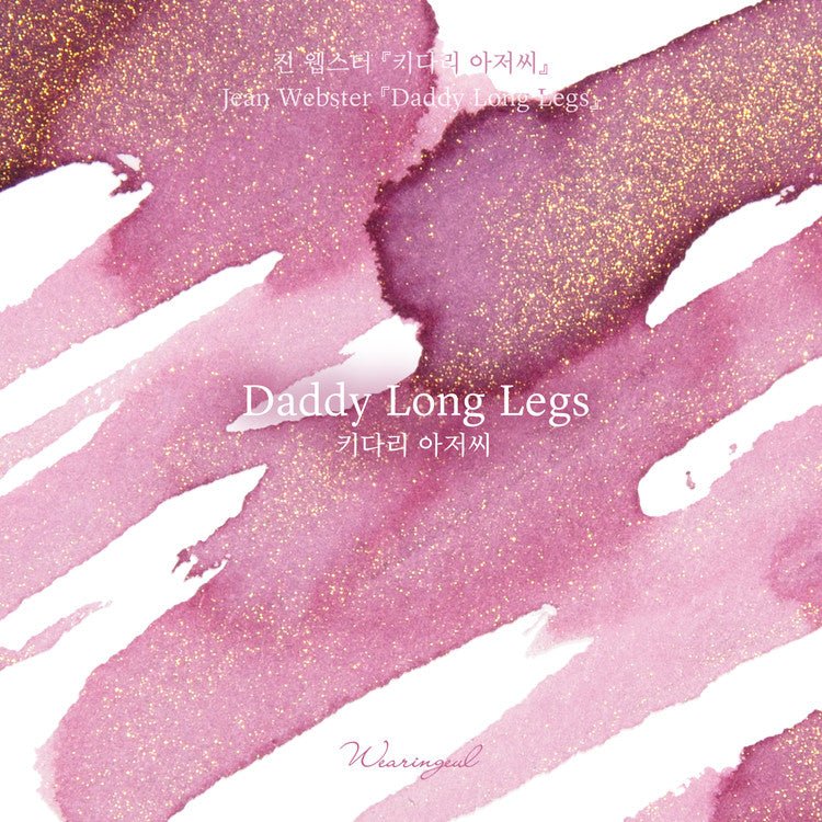 Tinta Wearingeul Daddy Long Legs