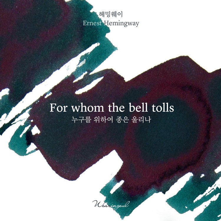 Tinta Wearingeul For Whom The Bell Tolls