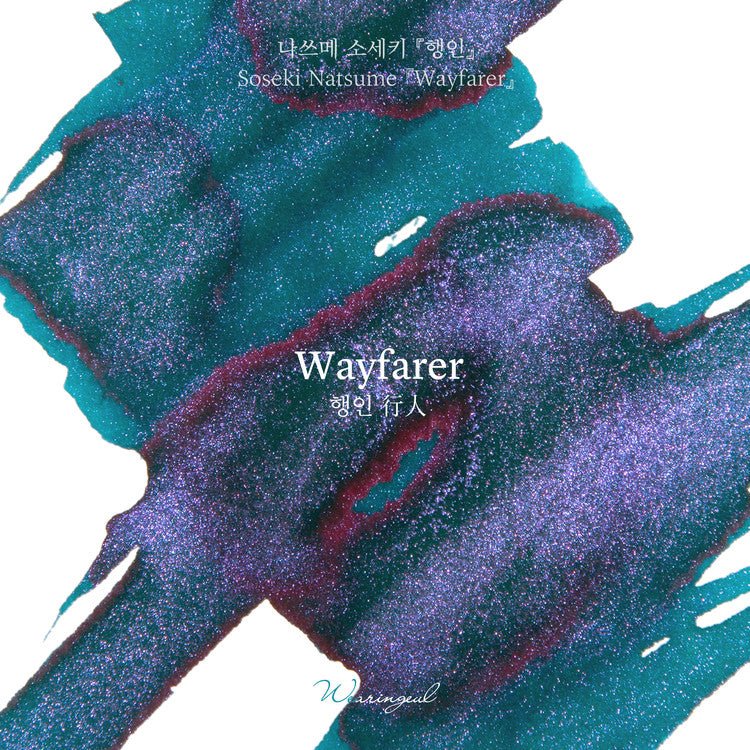 Tinta Wearingeul Wayfarer